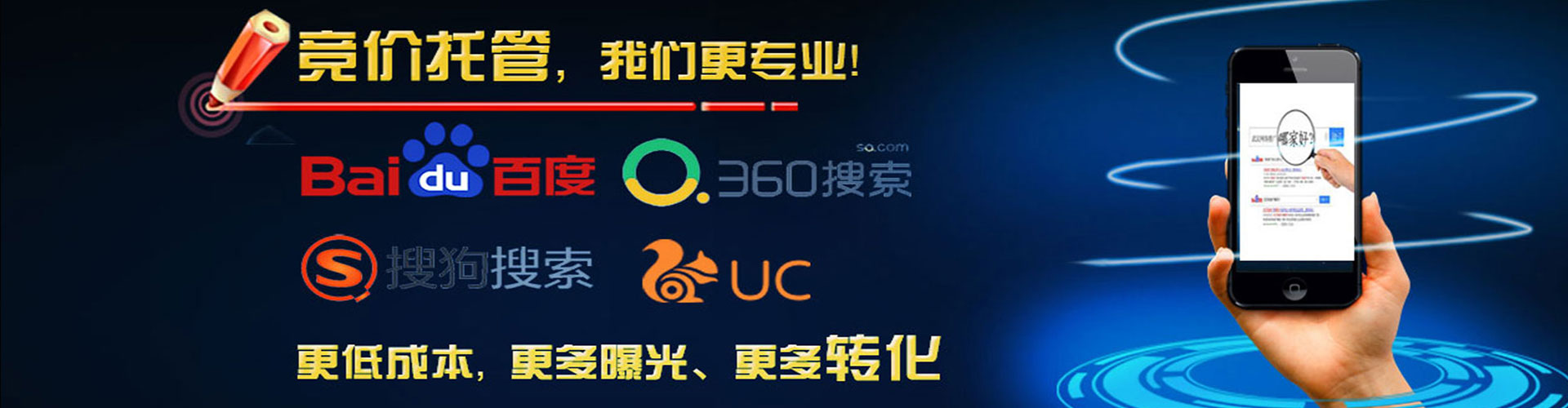 龙子湖百度竞价推广